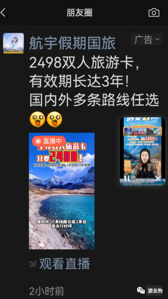 微信图片_20230419213509