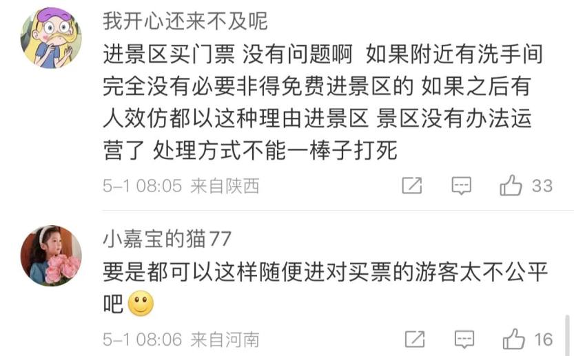 微信图片_20230502185152