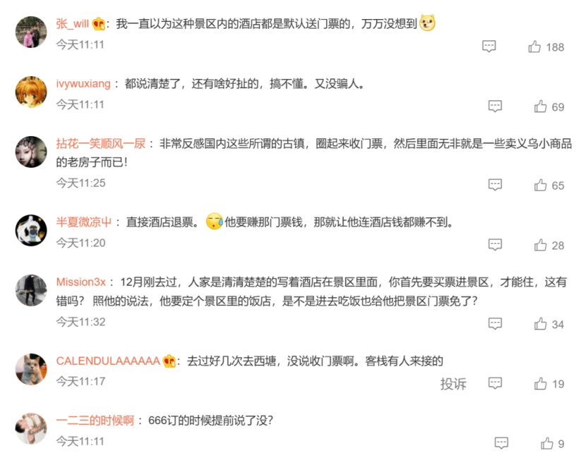 微信图片_20230502185217