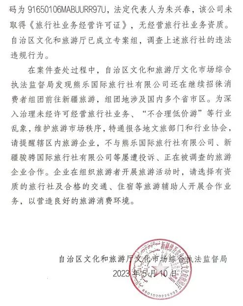 微信图片_20230513164531