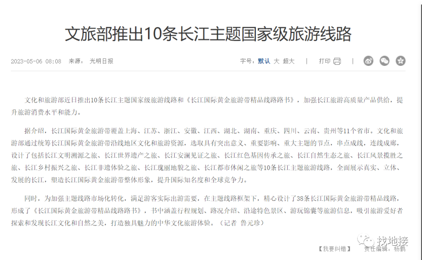 微信图片_20230519211238