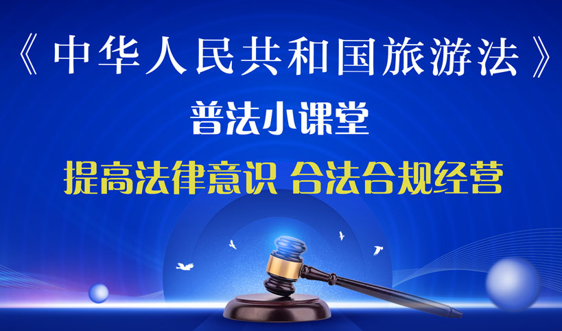 普法宣传教育1