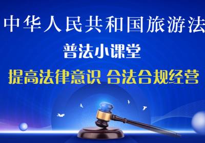 老年旅游者参团是否必须经过家属同意？