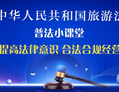 老年旅游者参团是否必须经过家属同意？