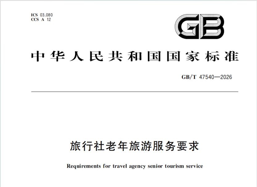 微信图片_20260805144229_5496_98 微信图片_20260805144229_5496_98